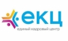 Единый Кадровый Центр